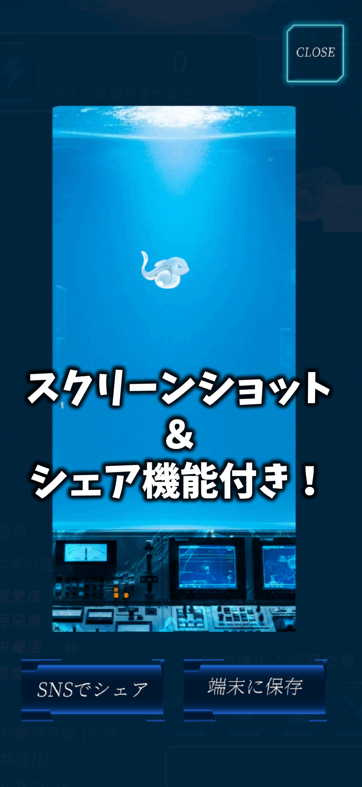 SS_5